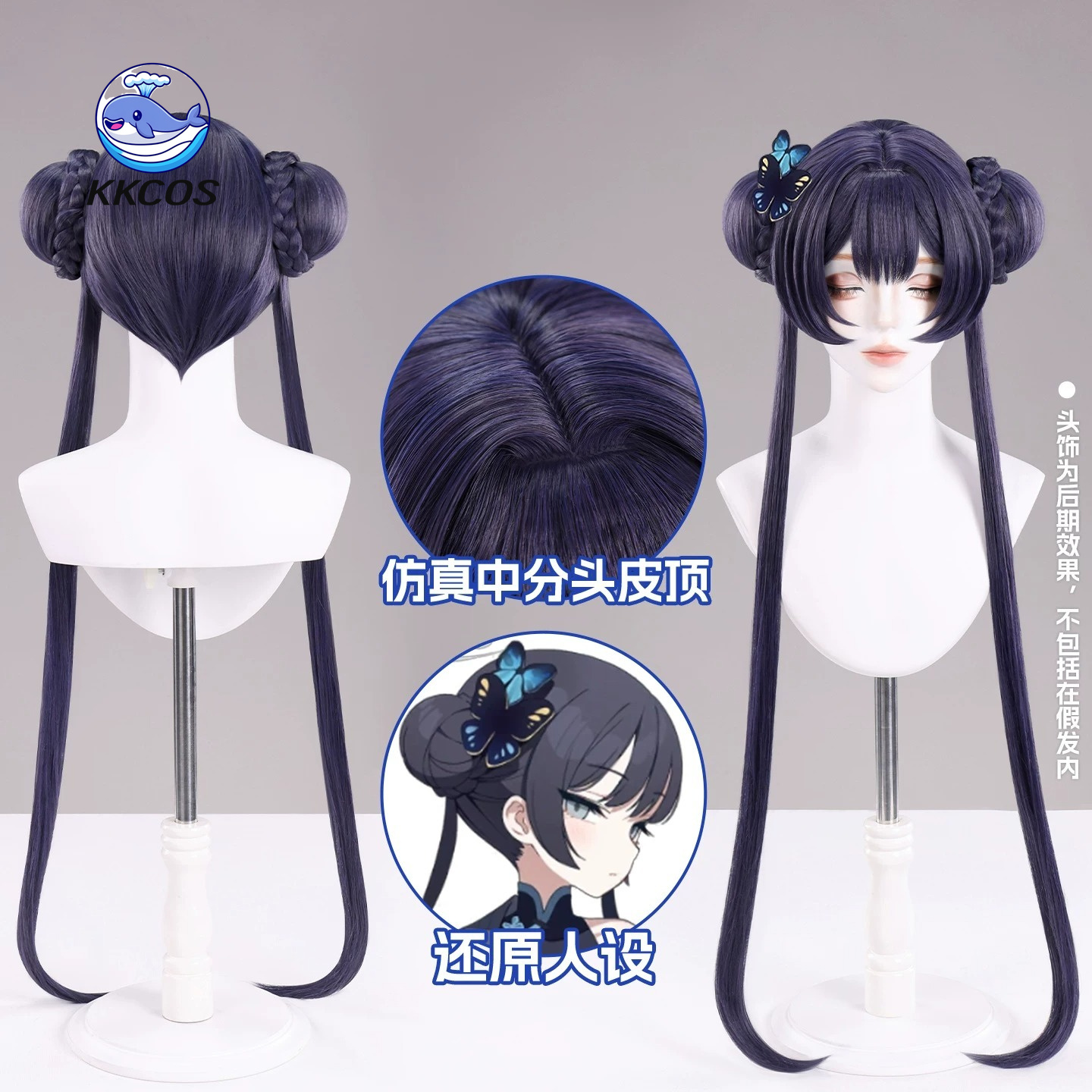 KKCos Kisaki Blue Archive Cosp - Anime Cosplay Blue Hair ulasan dan harga